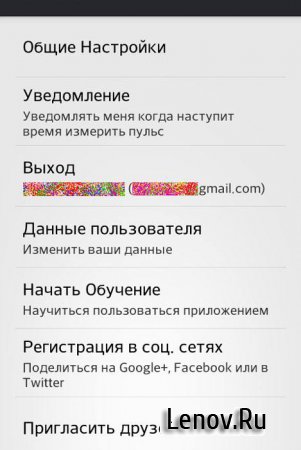 runtastic Heart Rate PRO v 1.3.1