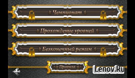 Magnetic Gems HD (обновлено v 1.2)