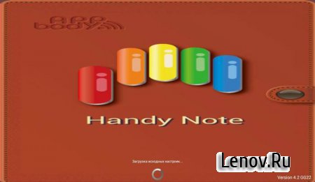 Handy Note Pro (обновлено v 7.1.3)