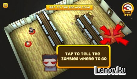 Brainsss v 1.6.0 (Без рекламы)
