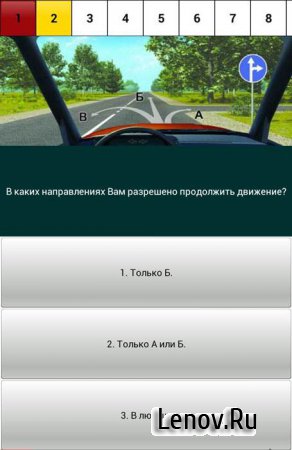 Экзамен ПДД 2013 ABCD Россия (обновлено v 1.15)