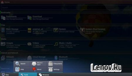 File Explorer Plus/Root (обновлено v 3.0.0.25)