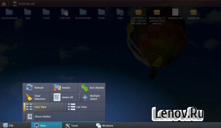 File Explorer Plus/Root (обновлено v 3.0.0.25)