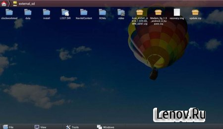 File Explorer Plus/Root (обновлено v 3.0.0.25)