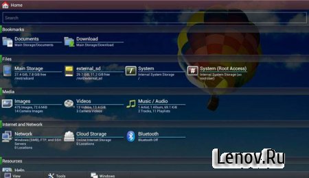 File Explorer Plus/Root (обновлено v 3.0.0.25)