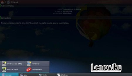 File Explorer Plus/Root (обновлено v 3.0.0.25)