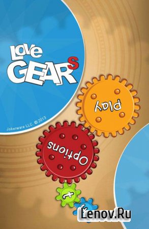 Love Gears (обновлено v 1.0.92)