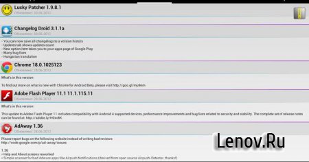 Changelog Droid Premium (обновлено v 3.5.6)