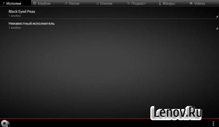 Rocket Music Player Premium (обновлено v 3.4.0.44) + Rocket Player Premium Unlocker (обновлено v 1.0.3)