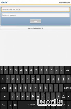PayPal (обновлено v 5.1.1)