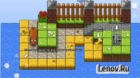 Save the Puppies Premium v 1.5.7 Мод (много ключей)