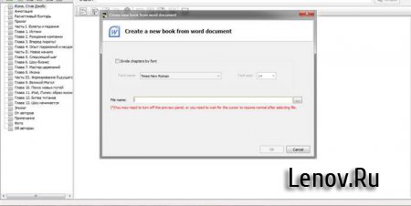 Android App Book Maker v 3.0