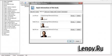 Android App Book Maker v 3.0