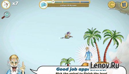 Ali Baba Meets Robin Hood v 1.1.0