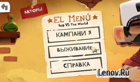 Redneck Revenge v 1.1.1 + Мод (много денег)
