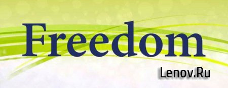 Freedom (обновлено v 1.8.4)