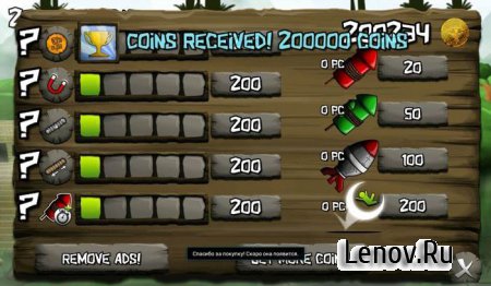 Freedom (обновлено v 1.8.4)