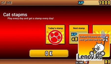 Battle Cats v 12.3.0 Мод (свободные покупки)
