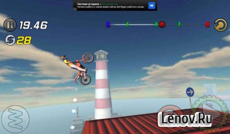 Trial Xtreme 3 (Full) (обновлено v 7.7) (Mod Money)