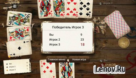 Лучшие карточные игры (Premium) v 4.9 Мод (Unlocked)
