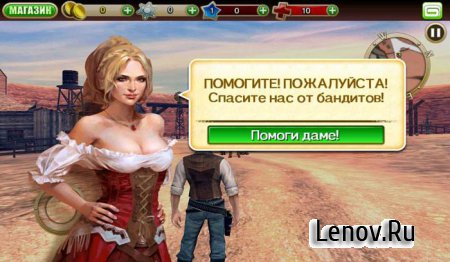 Six-Guns: Gang Showdown v 2.9.9a Мод (много денег)