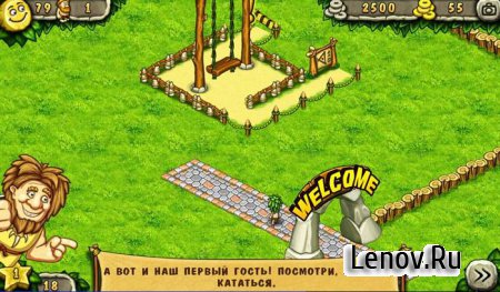 Prehistoric Park (Первобытный парк) v 1.5 Мод