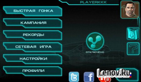 Protoxide: Death Race (обновлено v 1.1.7)