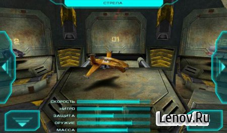 Protoxide: Death Race (обновлено v 1.1.7)