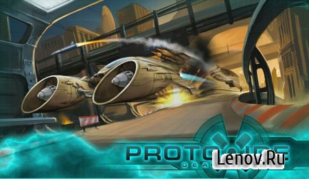 Protoxide: Death Race (обновлено v 1.1.7)