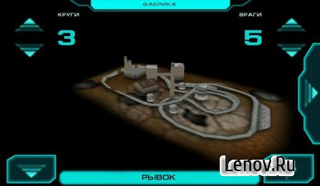 Protoxide: Death Race (обновлено v 1.1.7)