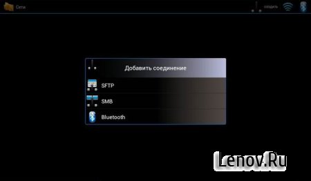 Astro File Manager Pro (обновлено v 4.4.592)