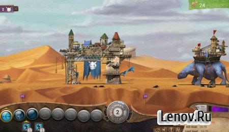 Roaming Fortress v 1.0.5