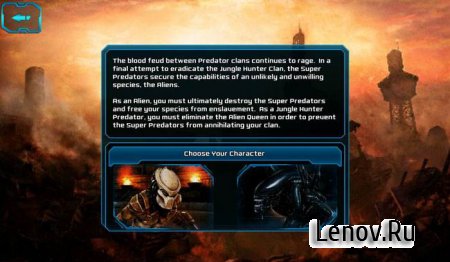 AVP: Evolution (Alien vs. Predator: Evolution) (обновлено v 2.1) (свободные покупки)