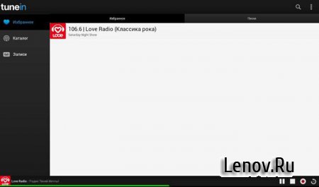 TuneIn Radio Pro v 39.8.2 Мод