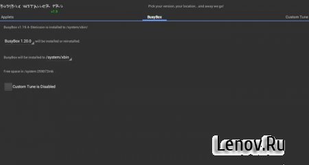 BusyBox Pro [Premium] v 70 (RUS)