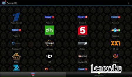 Русское ТВ HD (обновлено v 3.2)