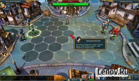 King's Bounty: Legions v 1.10.80
