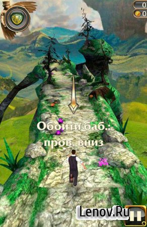 Temple Run: Оz (обновлено v 1.7.0) (свободные покупки)