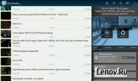 Qloud Media (обновлено v 4.0.3)