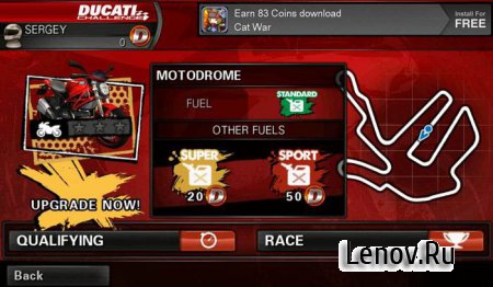 Ducati Challenge v 1.20 Мод (много денег)