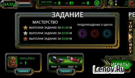 GUN BROS 2 (обновлено v 1.2.3) (свободные покупки)