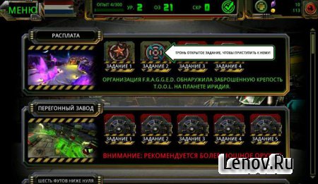 GUN BROS 2 (обновлено v 1.2.3) (свободные покупки)