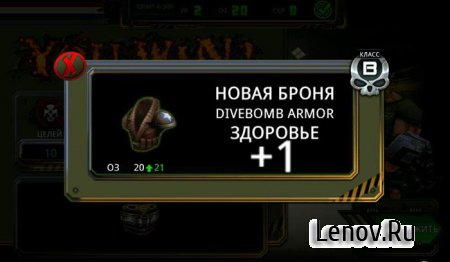GUN BROS 2 (обновлено v 1.2.3) (свободные покупки)