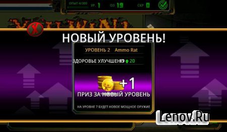 GUN BROS 2 (обновлено v 1.2.3) (свободные покупки)
