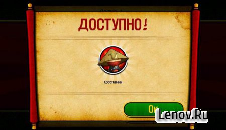 SAMURAI vs ZOMBIES DEFENSE 2 (обновлено v 2.1.0) + (свободные покупки)
