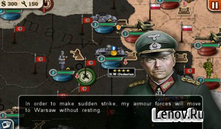 World Conqueror 2 v 1.3.10 Мод (свободные покупки)