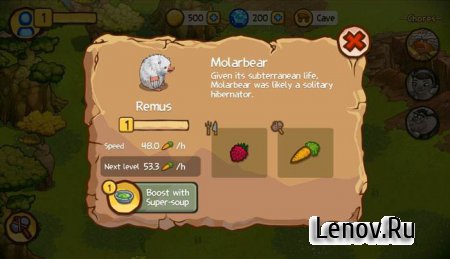 The Croods (обновлено v 1.3.1)