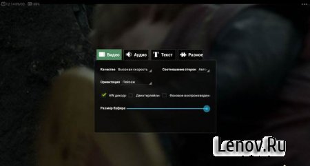 VPlayer Video Player (обновлено v 3.2.6)