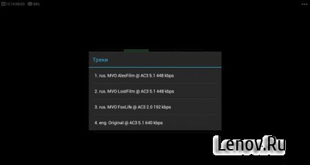 VPlayer Video Player (обновлено v 3.2.6)