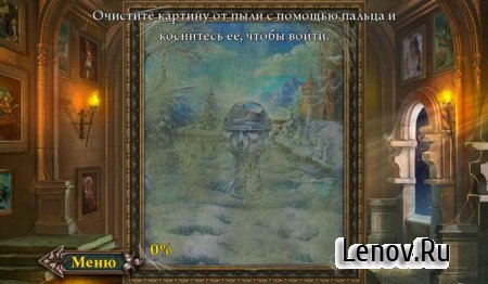 Потерянные Души (Lost Souls: Enchanted Painting) v 1.0 Мод (все открыто)